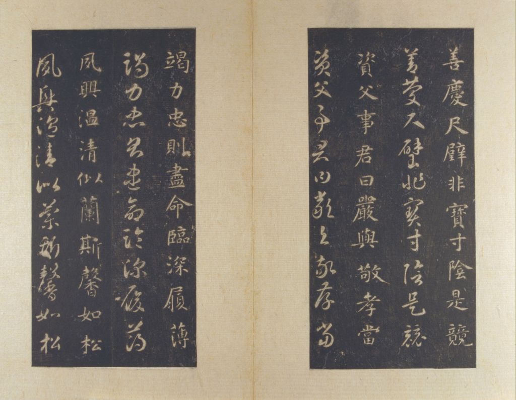 图片[7]-Song Tuo, Sui Zhiyong, Gencao, thousand words volume-China Archive